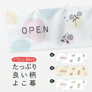 �y�l�R�|�X����360�z ���� OPEN EFSS �I�[�v��