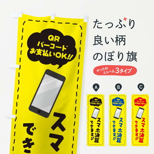 ylR|X360z ̂ڂ X}zZ^QREo[R[hx̂ڂ E0J4 T[rX ObYv ył܂+1017~z