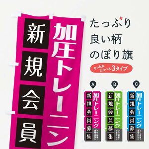 ylR|X360z ̂ڂ g[jÔڂ E0KW W X|[c g[jOW ObYv ył܂+1017~z