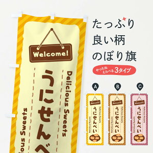 ylR|X360z ̂ڂ ɂׂ̂ڂ E0UX ݁E ObYv ObYv ObYv ył܂+1017~z