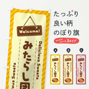 ylR|X360z ̂ڂ ݂炵cq̂ڂ E0W2 cqEcq ObYv ył܂+1017~z