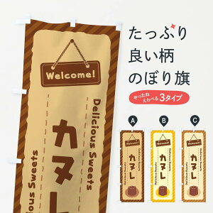 �y�l�R�|�X����360�z �̂ڂ�� �J�k���̂ڂ� E0W8 �m�َq�X �O�b�Y�v�� �y������ł��܂�+1017�~�z