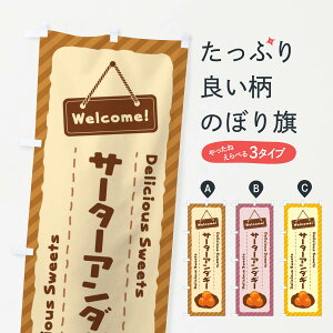 ylR|X360z ̂ڂ T[^[A_M[̂ڂ EGE4 䂨َq ObYv