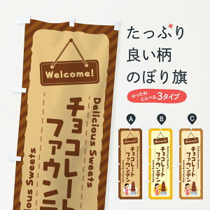 ylR|X360z ̂ڂ `R[gt@Eêڂ EGEN XC[c ObYv ył܂+1017~z