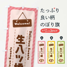 楽天市場 八つ橋 せんべいの通販 楽天市場 八つ橋 せんべいの通販