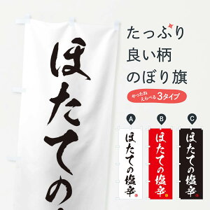 ylR|X360z ̂ڂ قẲĥڂ EG7K  ObYv ył܂+1017~z