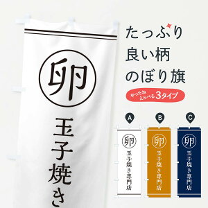 ylR|X360z ̂ڂ ^ʎqĂX̂ڂ EG73 aH ObYv ył܂+1017~z