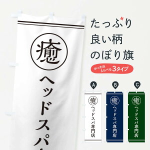 ylR|X360z ̂ڂ ^wbhXpX̂ڂ EG7U wbh}bT[W ObYv ył܂+1017~z