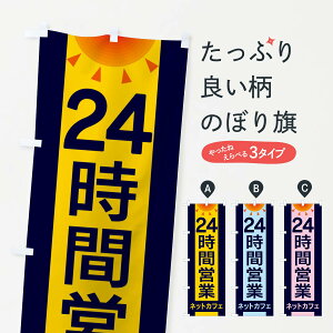�y�l�R�|�X����360�z �̂ڂ�� 24���ԉc�ƃl�b�g�J�t�F�̂ڂ� EGF1 �l�J�t�F�E���i �O�b�Y�v�� �y������ł��܂�+1017�~�z