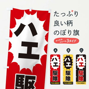 ylR|X360z ̂ڂ nG쏜̂ڂ EGF9 Q쏜 ObYv ył܂+1017~z