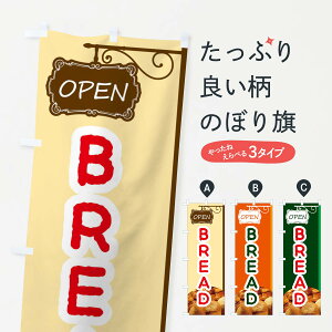 ylR|X360z ̂ڂ BREAD̂ڂ EGX3 p ς p ObYv ył܂+1017~z