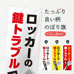 ylR|X360z ̂ڂ bJ[̌gûڂ EGKH JME ObYv ył܂+1017~z