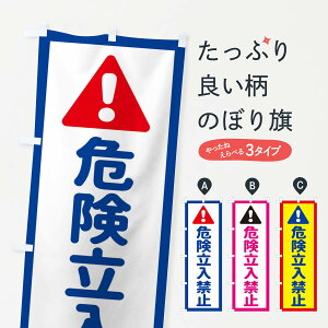 ylR|X360z ̂ڂ 댯֎~̂ڂ EG8W H  W HH ObYv