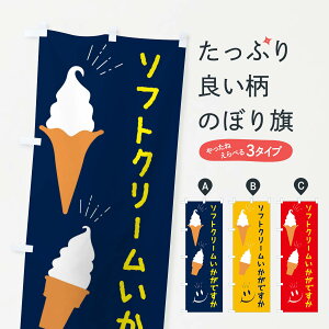 �y�l�R�|�X����360�z �̂ڂ�� �\�t�g�N���[���������ł����̂ڂ� EG9X �A�C�X �O�b�Y�v�� �y������ł��܂�+1017�~�z