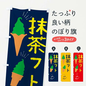 ylR|X360z ̂ڂ tgN[̂ڂ EG9L ACX \tgN[ ObYv ył܂+1017~z