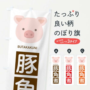 ylR|X360z ̂ڂ ؊pς̂ڂ EGUT ύ ObYv ył܂+1017~z