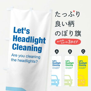 ylR|X360z ̂ڂ wbhCgN[jÔڂ ENFE ԏC ObYv ył܂+1017~z