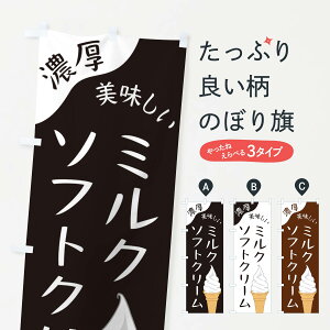 ylR|X360z ̂ڂ ~N\tgN[̂ڂ ENJ5 ObYv ył܂+1017~z