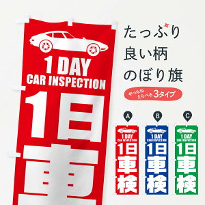 ylR|X360z ̂ڂ 1Ԍ^f[ԌEԓ_̂ڂ ENLP ObYv ył܂+1017~z