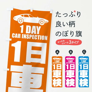 ylR|X360z ̂ڂ 1Ԍ^f[ԌEԓ_̂ڂ ENLR ObYv ył܂+1017~z