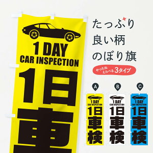 ylR|X360z ̂ڂ 1Ԍ^f[ԌEԓ_̂ڂ ENLS ObYv ył܂+1017~z