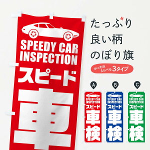 ylR|X360z ̂ڂ Xs[hԌ^ԓ_̂ڂ ENP4 Ă ObYv ył܂+1017~z