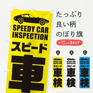 ylR|X360z ̂ڂ Xs[hԌ^ԓ_̂ڂ ENP0 Ă ObYv ył܂+1017~z