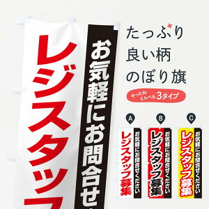 ylR|X360z ̂ڂ WX^btŴڂ ENS5 p[gEAoCgW ObYv ył܂+1017~z