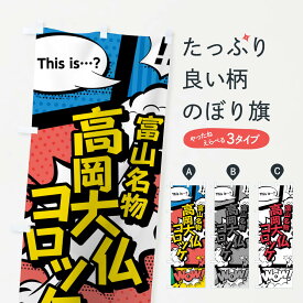 楽天市場 漫画 コロッケの通販