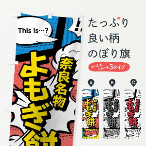 ylR|X360z ̂ڂ ݂̂ڂ 76GA ޗǖ AR~ }K R~bN ݁Eَ݉q ObYv