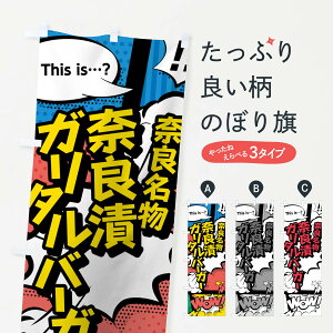 ylR|X360z ̂ڂ ޗǒЃK^o[K[̂ڂ 76GH ޗǖ AR~ }K R~bN ObYv