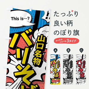 ylR|X360z ̂ڂ o΂̂ڂ 76A5 R AR~ }K R~bN Ă ObYv