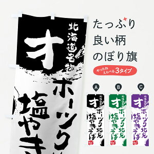 ylR|X360z ̂ڂ Iz[cNk₫΂̂ڂ 7653 kC Ă ObYv