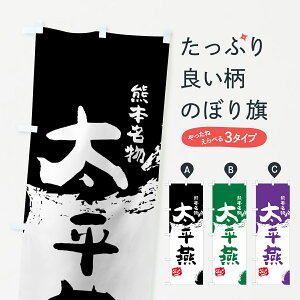 ylR|X360z ̂ڂ ̂ڂ 76JY F{ ؖ ObYv