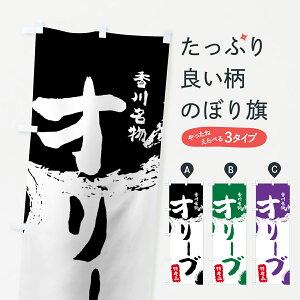 �y�l�R�|�X����360�z �̂ڂ�� �I���[�u�̂ڂ� 768R ���Y�i ���얼�� OLIVE �ʕ� �O�b�Y�v��
