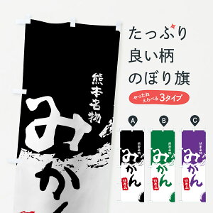 ylR|X360z ̂ڂ ݂̂ڂ 76LE Yi F{  ݂Ek ObYv