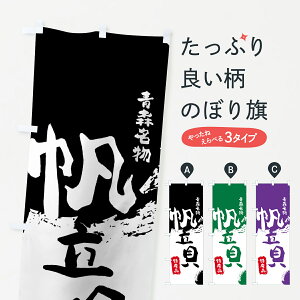 ylR|X360z ̂ڂ L̂ڂ 7694 Yi X z^eKC  ObYv