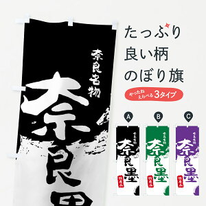 ylR|X360z ̂ڂ ޗǖn̂ڂ 76PF Yi ޗǖ H|i ObYv