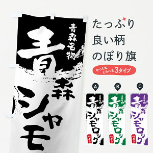 ylR|X360z ̂ڂ XVbN̂ڂ 76RX Yi X uh ObYv