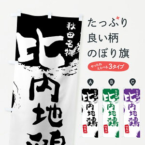 ylR|X360z ̂ڂ n{̂ڂ 76R5 Yi Hc uh ObYv ył܂+1017~z