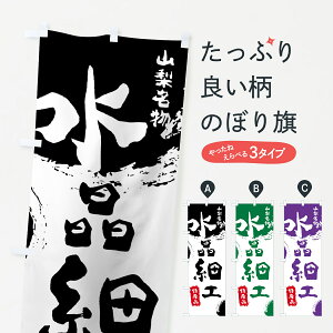 ylR|X360z ̂ڂ ׍Ĥڂ 76SU Yi R ׍HEl` ObYv ył܂+1017~z