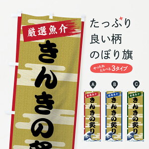 ylR|X360z ̂ڂ 񂫂t̂ڂ 7JY3  ObYv