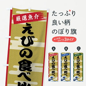 ylR|X360z ̂ڂ т̐Hהׂ̂ڂ 7JYG CV ׂ  ObYv