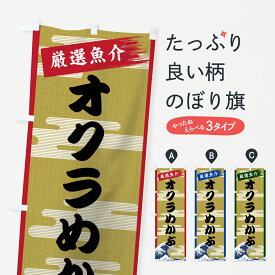 楽天市場 オクラ めかぶの通販 楽天市場 オクラ めかぶの通販