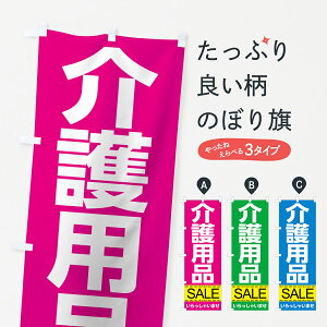 �y�l�R�|�X����360�z �̂ڂ�� ���p�i�Z�[���̂ڂ� 7J3H �O�b�Y�v�� �y������ł��܂�+1017�~�z