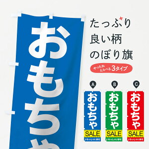 ylR|X360z ̂ڂ Z[̂ڂ 7J38 Eߋ ObYv ył܂+1017~z