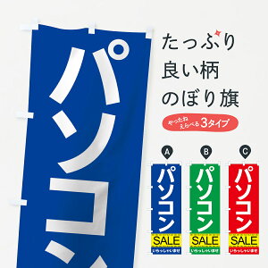 ylR|X360z ̂ڂ p\RZ[̂ڂ 7JFT p\R̔ ObYv ył܂+1017~z