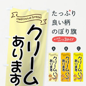 �y�l�R�|�X����360�z �̂ڂ�� �N���[���p���̂ڂ� 7JF5 �p���� �u���b�h �ς� �p���e�� �O�b�Y�v�� �y������ł��܂�+1017�~�z