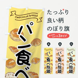 �y�l�R�|�X����360�z �̂ڂ�� �p���H�ו���̂ڂ� 7JA3 �p���� �u���b�h �p���e�� �O�b�Y�v�� �y������ł��܂�+1017�~�z