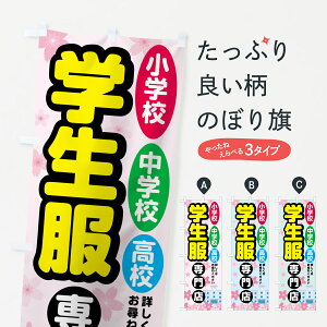 ylR|X360z ̂ڂ wX̂ڂ 7JN0  X w w Z wE ObYv ył܂+1017~z